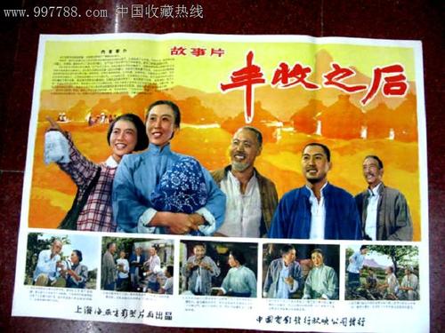 郸城县第一高级中学毕业证